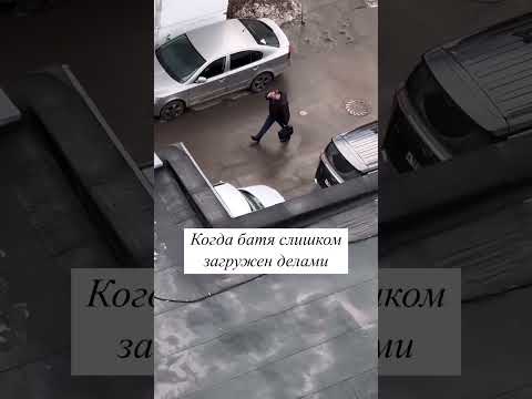Пранканула папу #automobile #ufc #prank #father