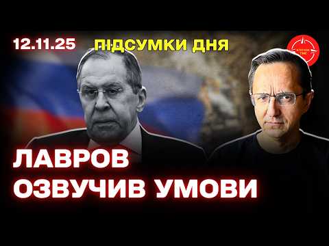 Подробиці виїзду Міндіча / Звільнення міністрів / Ліквідація енергетичного схематозу — Підсумки дня