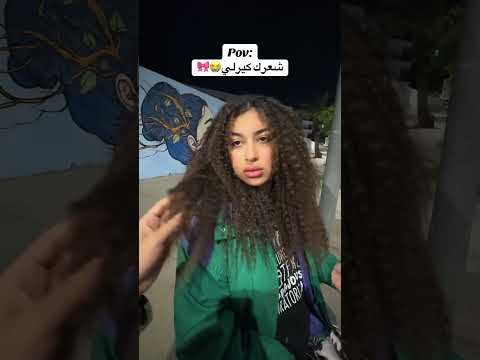 3asabni albenaaaaaaat😭😭😭😭🎀