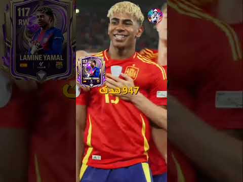 كم تحتاج لتصل 1000 هدف