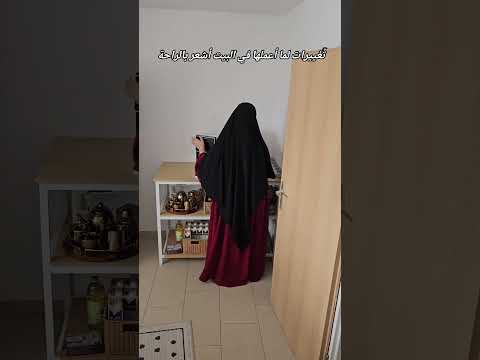تغييرات في المطبخ #اكسبلور