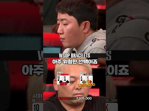 홍진호 상대로 갑자기 올인 박는다고?