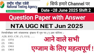UGC NET JUNE 2025 QUESTION PAPER WITH ANSWER । NTA UGC Net Previous Year Question Paper Last 5 Year 