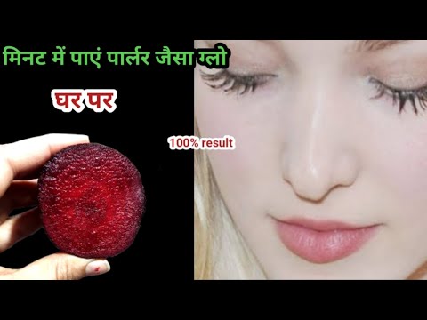 बेसन को सिर्फ 5 मिनट ऐसे लगा लो फेशियल से 100 गुना ज्यादा ग्लो आता है 👌Besan for skin