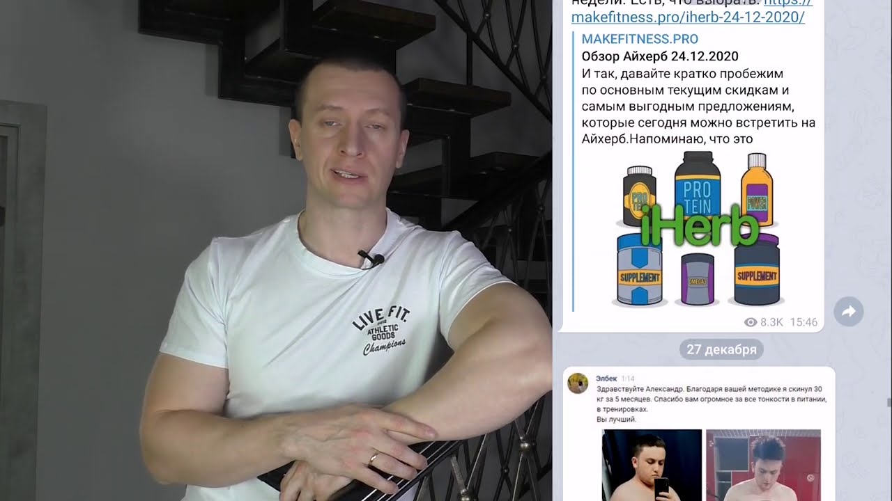 Самая Важная Спортивная Добавка