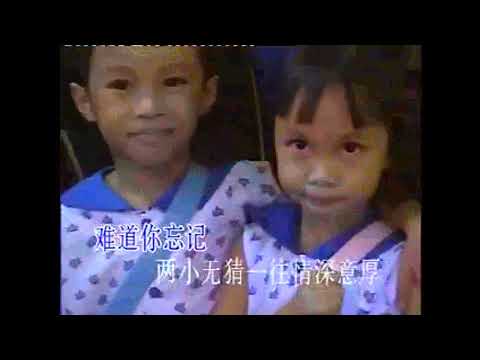 陈东尼 为什麽不回头 伴奏