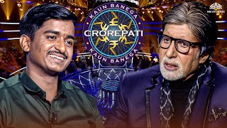 KBC में आया चाय वाले ने साबित कर दिया कि वो भी किसी से कम नहीं है l KBC New Episode l Amitabh