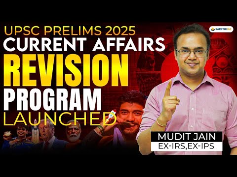 ⚡UPSC Prelims Specific Current Affairs Program Launched | @Muditjainupsc | ✅ Sure-Shot-Solution