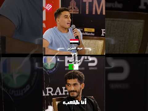 Abdelaziz vs Belkasmi 🇪🇬⚔️🇩🇿#qadya #qadyamma #mma #mmafight #fighter #foryou #fyp
