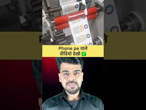 Phone pe users watch this video🤯 #facts