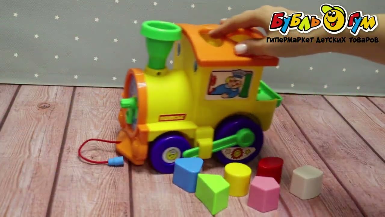 Игрушка Полесье Занимательный паровоз - видео