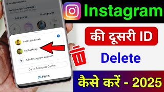 Instagram ki dusri id kaise delete kare (2025) | Instagram par dusra account kaise delete kare