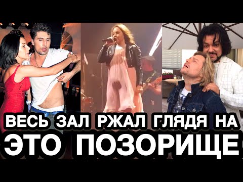 ПЬЯНЫЕ ЗВЁЗДЫ ВЫШЛИ НА СЦЕНУ! Российские Артисты Опозорились На Своих Концертах