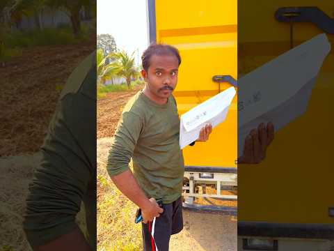 Finally দাদার জিনিস টা চলে আসলো 😱#bengali_meaning_vlog #minivlog #shorts