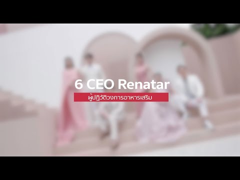 RENATAR X HELLO Magazine