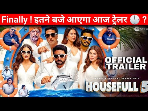 Housefull 5 Trailer Confirm Release Timing Today 🕛 | Akshay Kumar | Exact Itne baje aayega trailer ?