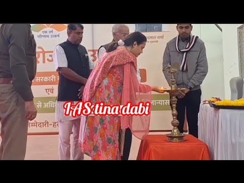 बाड़मेर जिला कॉलेक्टर ias टीना डाबी#viralvideo #tinadabispeech #tinadabi