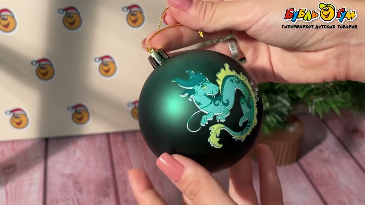 Украшение елочное шар с рисунком восточный дракон 8см - видео