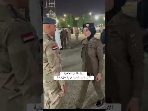عفوية #وزارة_الداخليه #اكسبلور #وزارة_الدفاع #لايك #متابعه #تيك_توك #دويتو #في #تفاعل #فولو