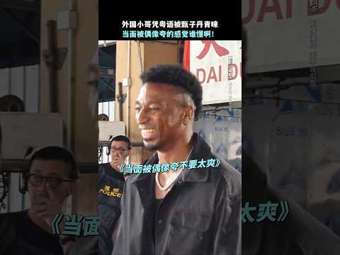 甄子丹 张智霖《误判》2024香港电影|黑人小哥粤语被甄子丹青睐|燃爽动作片|检察官为贫民破获毒品大案|11月30日全国上映|#电影 #電影 #movie #娱乐