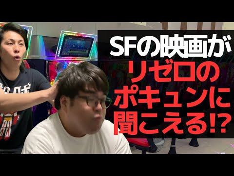 【パチンコ】パチ屋の演出が日常生活で聞こえちゃう人【パチンコント】