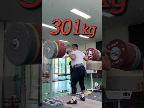 스쿼트 300kg 드디어 뚫었다…