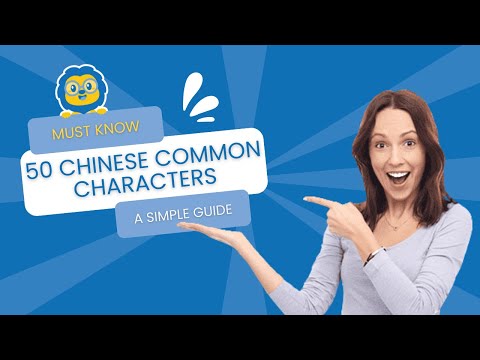 50 Most Common Chinese Characters | A SIMPLE GUIDE