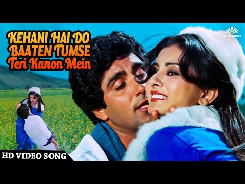 Kehni Hai Tumse Do Baatein (4K) Video Song | Aapas Ki Baat | Poonam Dhillon | Raj Babbar | Anu Malik