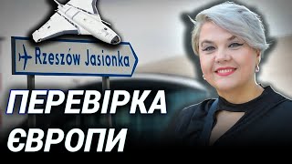 ЄВРОПА НА ПОРОЗІ ВІЙНИ? Олександра Решмеділова про атаки дронами
