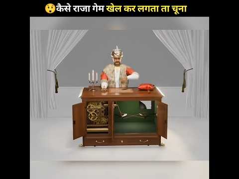 😲How people were cheated by playing Raja game #shorts #shortvideo