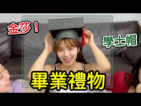 親手做畢業禮物，裡面全是金莎的學士帽。最愛.吃貨們