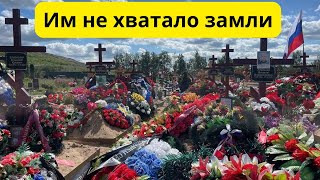 Почему Россия скрывает кладбища СВО?