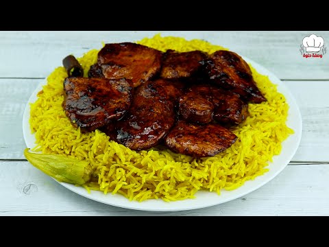 صدور دجاج ورز بسمتي 🍛 طريقة جديدة وسهلة ولذيذة جداً 😋