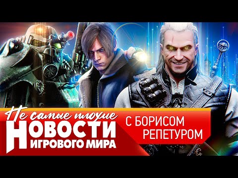 НОВОСТИ PlayStation 6, главный секрет “Ведьмака”, Resident Evil 9, Battlefield 6, взлом Nintendo