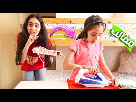 مقالب في اختي ليوم كامل 😡انتقمت منا😈