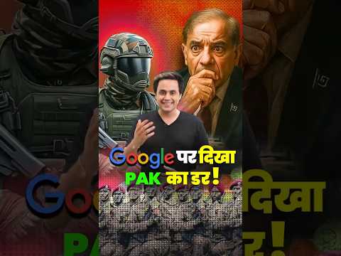 Google पर यह क्या Search कर रहा Pakistan ! | RJ Raunac