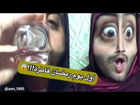 من انتي فاطرة بس اهلج ميدرون😂