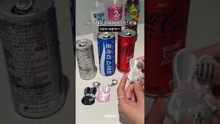 드디어 알로리즘 도배한 키링떴다!!
