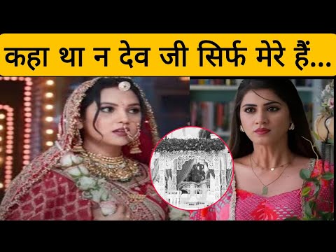 VASUDHA|| शादी वाले दिन वसुधा देगी सबको धोखा , ऐसे चलेगी बड़ी चाल