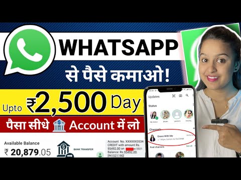 🔥20MIN Work Daily Upto ₹2,500/- From Mobile | Without Investment | Anybody Can Apply!!!