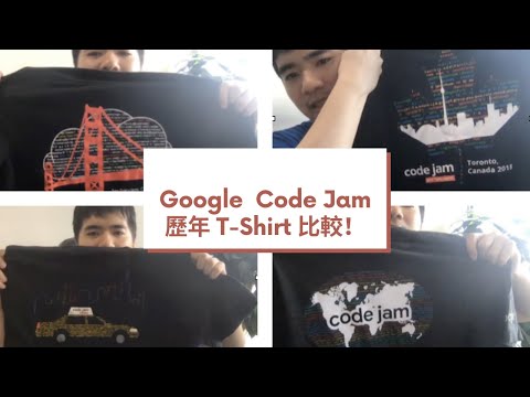 google code jam t shirt
