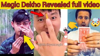 Magic Dekho Revealed full video 💯🪄🎩🤯 || tutorial 💯😉👍 @Mr.dhyanmagic