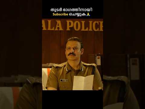 അപ്പോ ഇങ്ങനെ അങ്ങ് തുടങ്ങാം അല്ലിയോ📺| kaduva | Prithviraj | Shaji Kailas |