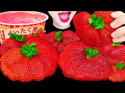 ASMR Giant Strawberry 자이언트 초대형 딸기 먹방 Mukbang, Eating