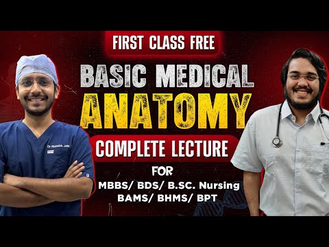 Basic Medical Anatomy for 1st Year Medical College | MBBS | BDS | Nursing | First Class Free