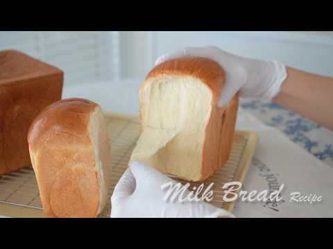 우유식빵은 이 레시피로 정착하세요 !! 부드럽고 고소한 우유식빵 🍞