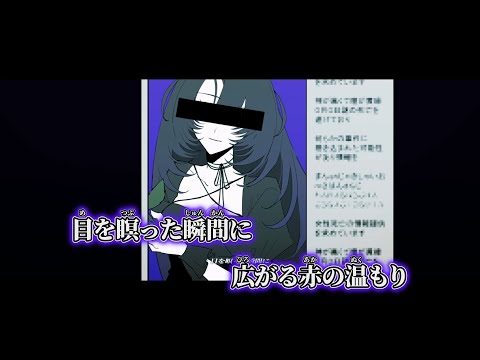 【ニコカラ】ウァレイ ／ ユギカ off vocal
