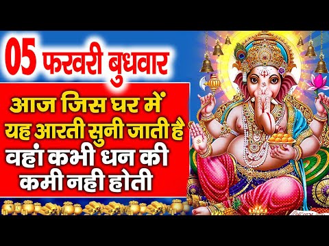 2025 बुधवार भजन | गणेश अमृतवाणी चौपाई व कथा Ganesh Mantra | Nonstop Ganesh Bhajan |Ganesh Bhajan