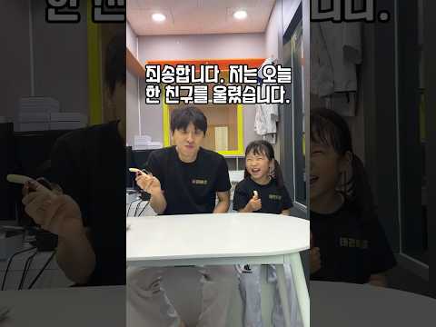 한입만 ~! #shots #taekwondo #월성동태권도 #shortvideo