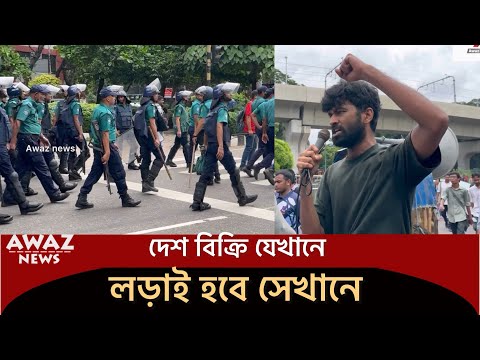 দেশ বিক্রি যেখানে ,লড়াই হবে সেখানে  ,মোদি-হাসিনার চুক্তি ,,বাতিল কর ,করতে হবে